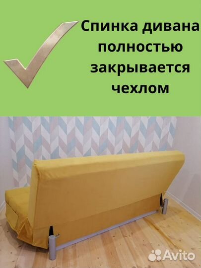 Новые Чехлы на диван Бединге(ikea) Ника(Аскона)