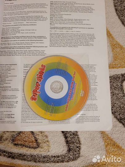 Учебники 1 класс