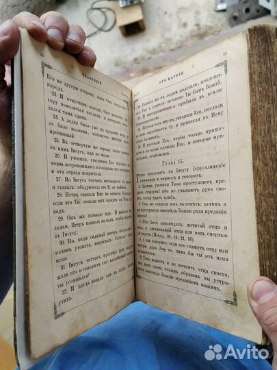 Старинные антикварные книги конец XIX - начало XX