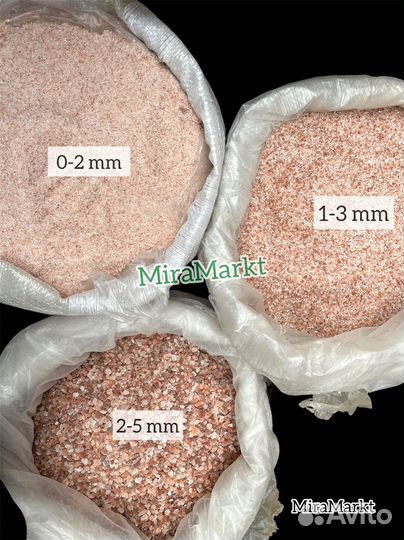 Гималайская соль фракция 0.5-1 / 2-5 / 3-5мм) 1-кг