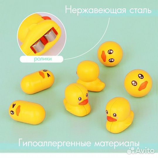 Игрушка для ванны детская