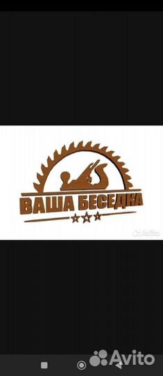 Сборщик монтажник