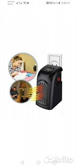 Handy Heater