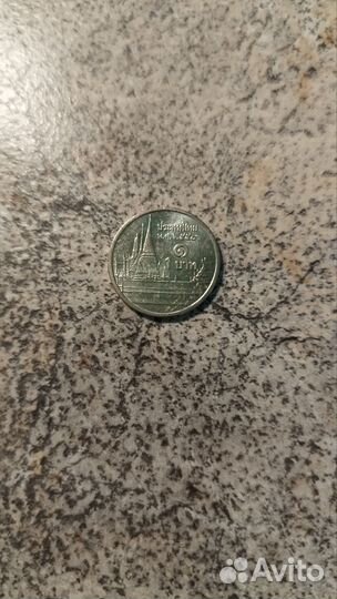 1 бат Тайланд перевёртыш