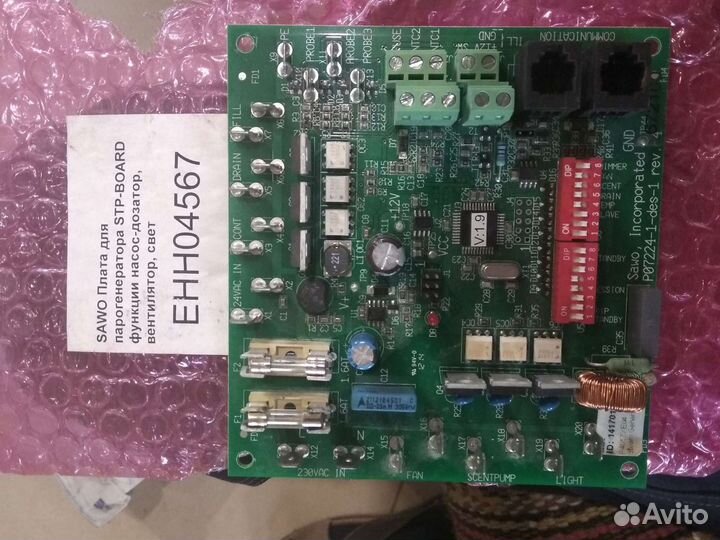 Плата для парогенератора sawo