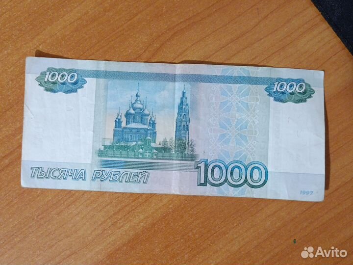 Банкноты