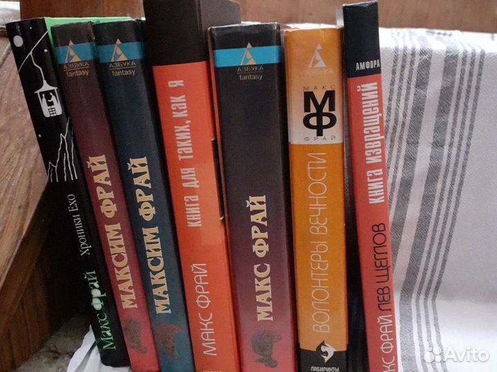 Книги фэнтази