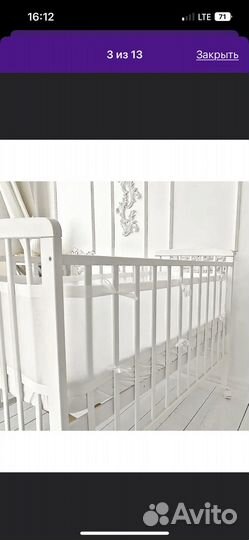 Бортики в кроватку новые