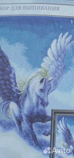 Вышивка(набор для вышивания)