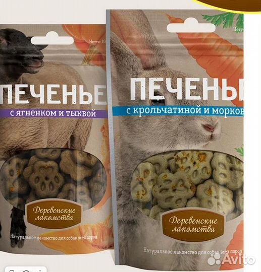 Деревенские лакомства для собак и кошек