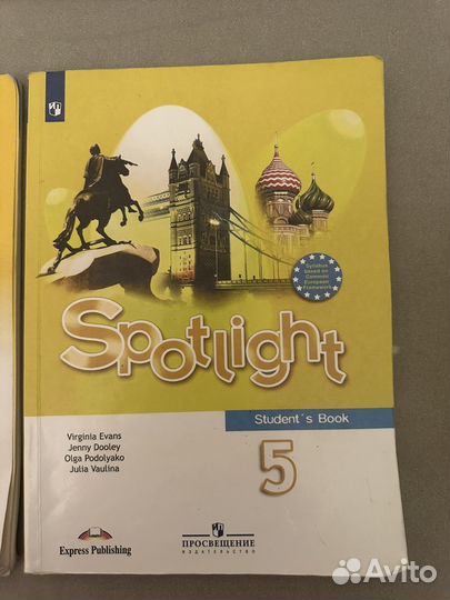 Учебник по английскому языку 5 класс