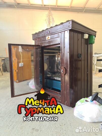 Коптильня горячего копчения