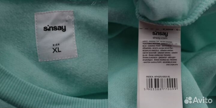 Свитшот Sinsay 24121174