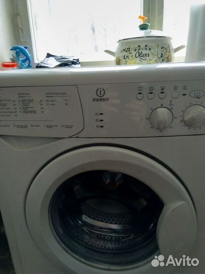 Стиральная машина indesit б.у