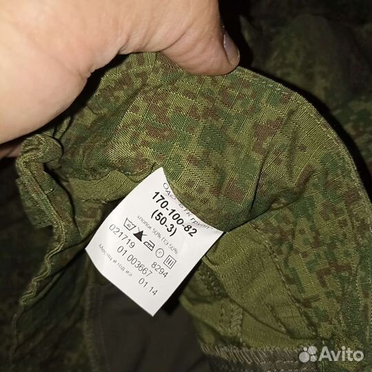 Форма летняя цифра