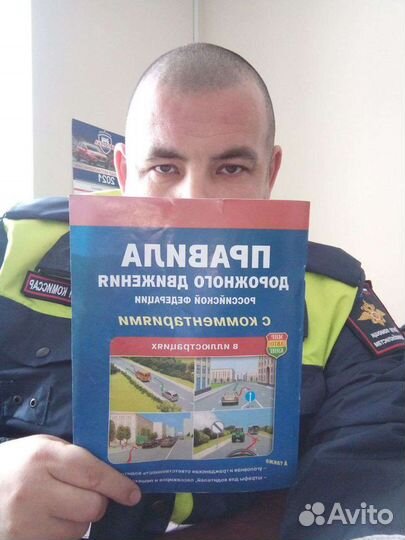 Аварийный комиссар. Возмещение ущерба наличными