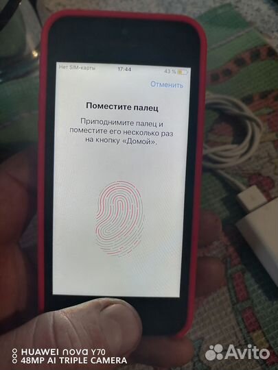 iPhone 5S, 32 ГБ
