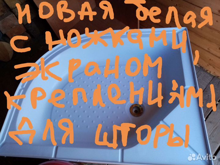 Раковина в ванную над стиральной машиной бу