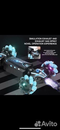 Twist CAR, твисткар.трюковый автомобиль