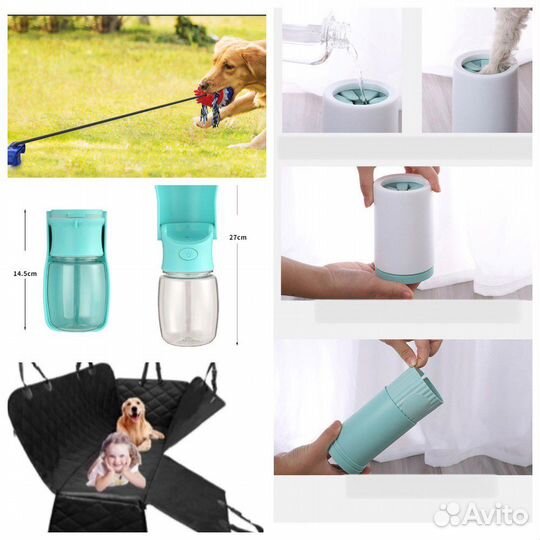 Товары для животных