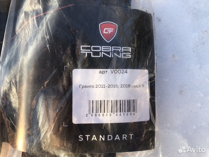 Дефлекторы гранта granta (ветровики гранта)