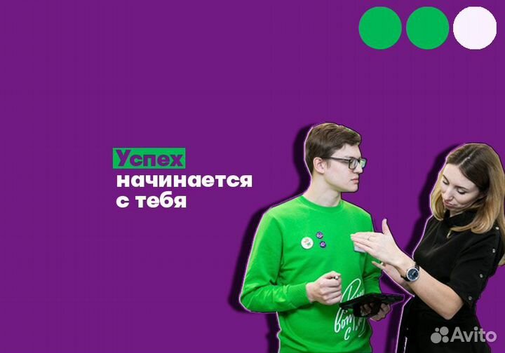 Продавец - консультант в Мегафон, Егорьевск