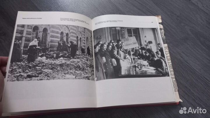 Волков-Ланнит, Л. История пишется объективом