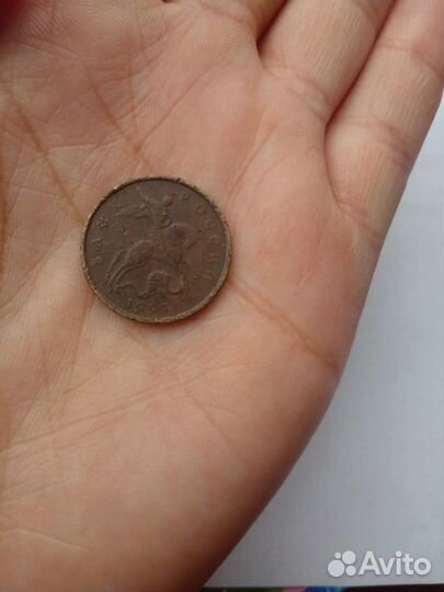 Монета 1968 года