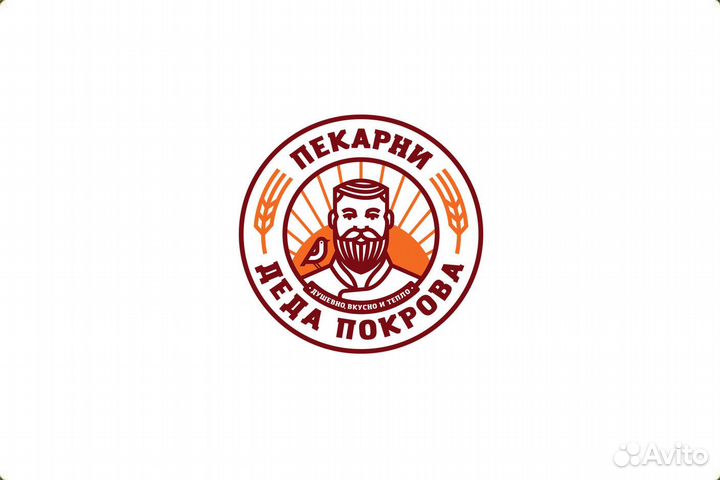 Продавец-кассир