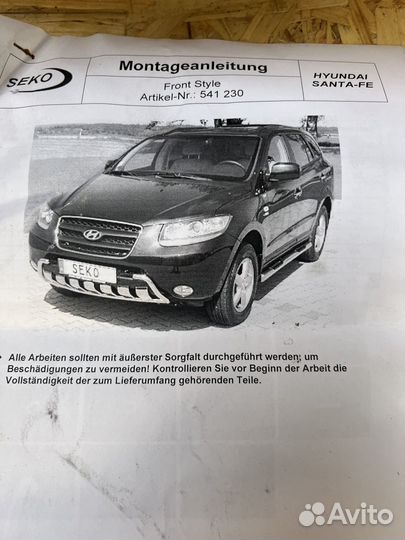 Защита переднего бампера Hyundai Santa Fe 2