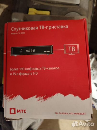 TV приставка