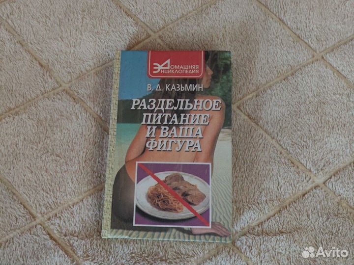 Книга рецептов