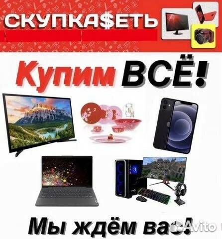 Набор для выращивания лука 