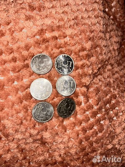 Монета 5 рублей