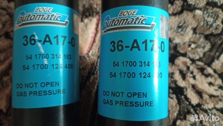 Амортизаторы