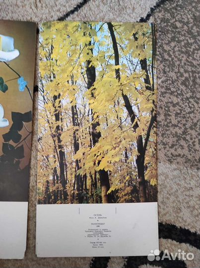 Открытки-основы под календарь отрывной