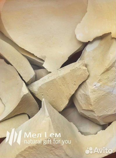 Уральская глина