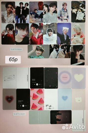 Карты Enhypen и Stray kids