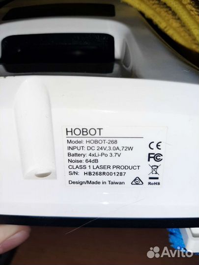 Робот для мытья стекла hobot-268