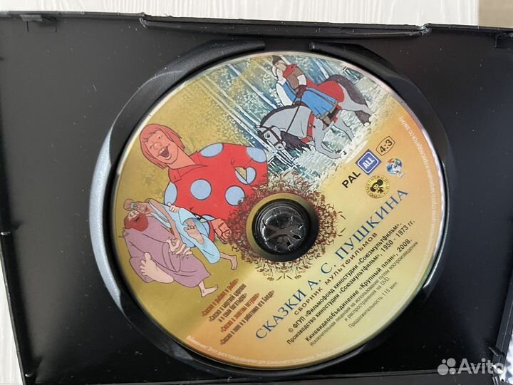 Dvd диски новые Винни Пух Пушкин Чебурашка Карлсон