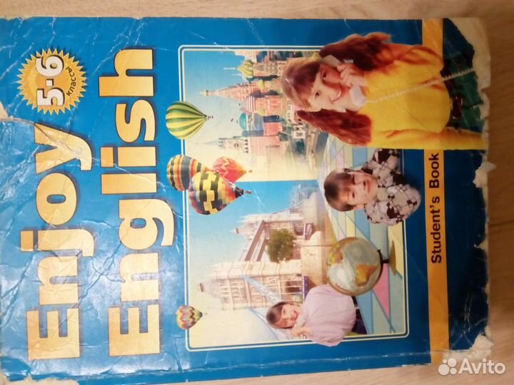 Учебник английского языка 5-6 класс