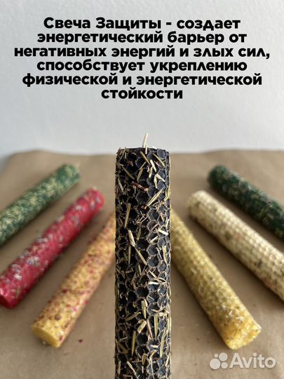 Магические свечи из вощины. Большой свечной набор