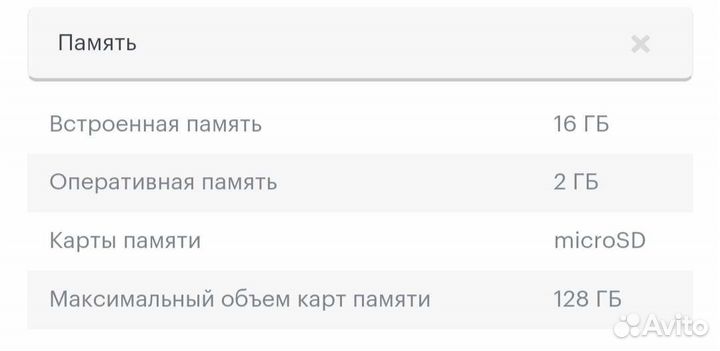 Планшет huawei MediaPad T3 10
