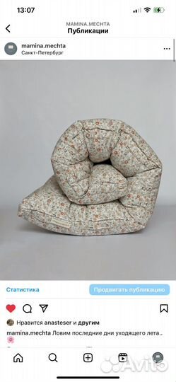 Подушка матрасик