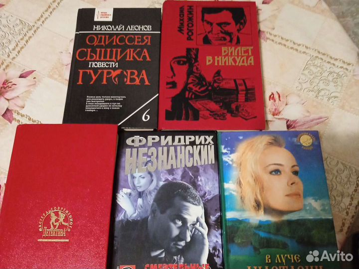 Книги