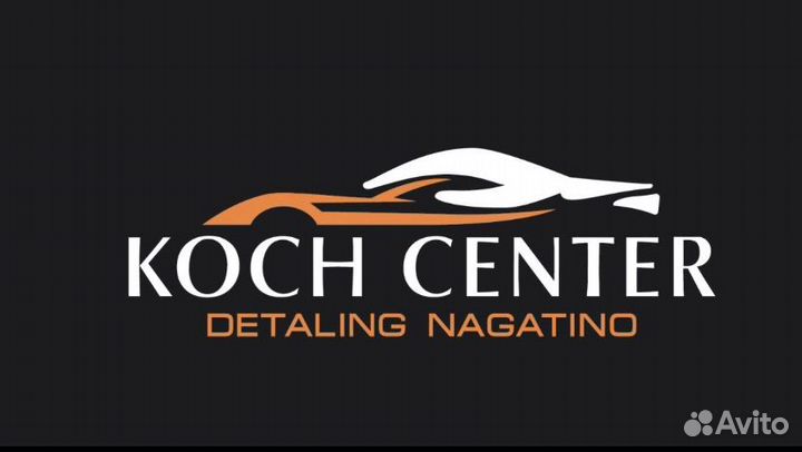 Управляющий автомойки,детейлинг центра