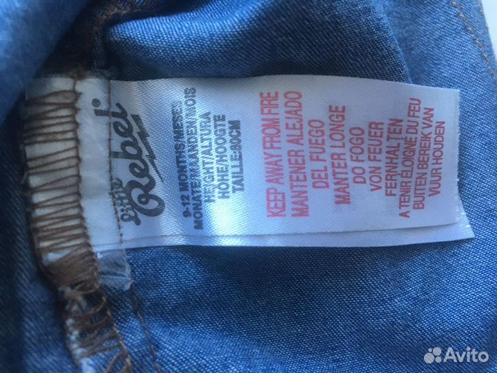 Рубашка джинсовая