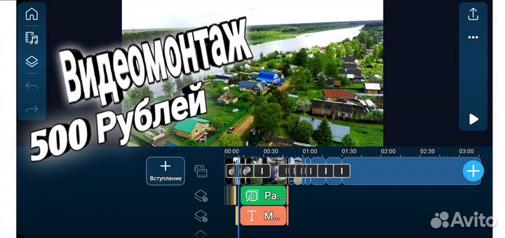 Видеомонтаж и фоторедакция