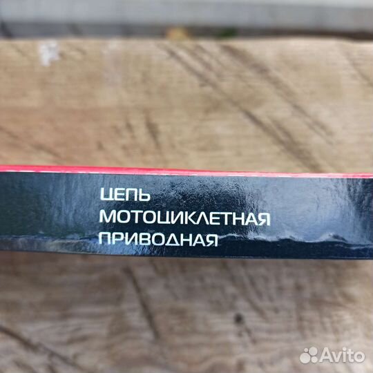 Цепь для мопеда альфа