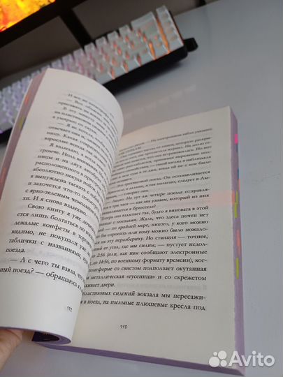 Книга Дана Шварц 